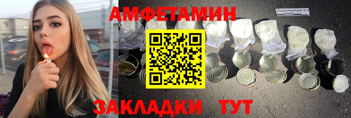 АМФ 97% Нефтекамск