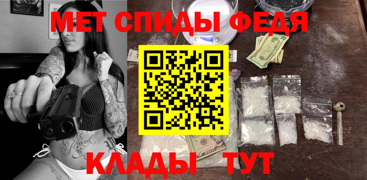 АМФЕТАМИН  Амфетамин Premium  АМФЕТАМИН  Нефтекамск  Вход с VPN 