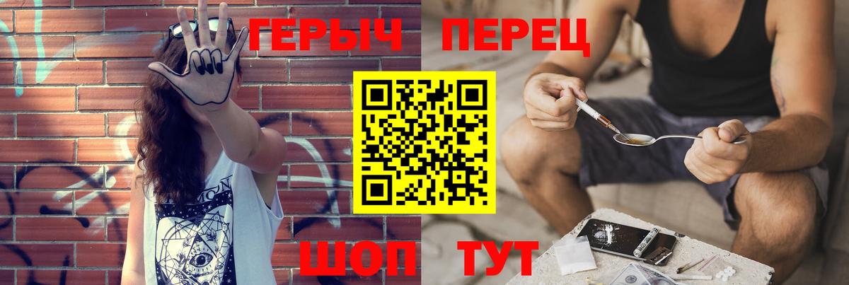 Героин афганец Нефтекамск