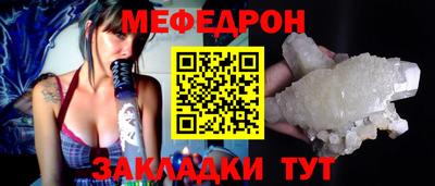 марки nbome Сланцы