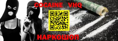 бутират Славянск-на-Кубани