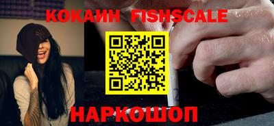 ALPHA PVP Ставрополь