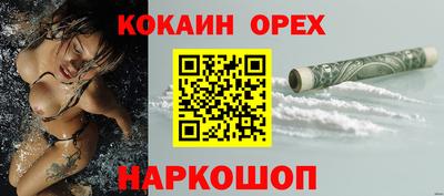 ALPHA PVP Ставрополь