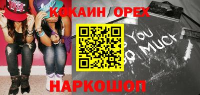 каннабис Старая Купавна