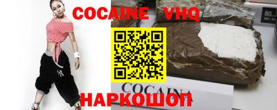 каннабис Старая Купавна