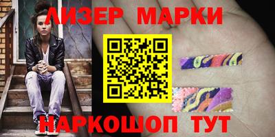 каннабис Старая Купавна