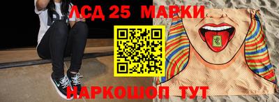 каннабис Старая Купавна