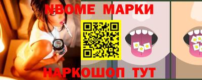 бутират Славянск-на-Кубани
