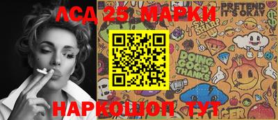 PSILOCYBIN Славгород