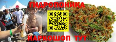 каннабис Старая Купавна