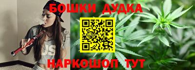 каннабис Старая Купавна