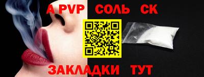 каннабис Старая Купавна