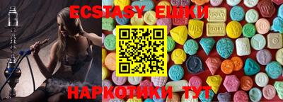 каннабис Старая Купавна
