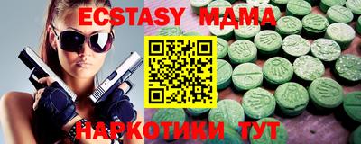 каннабис Старая Купавна