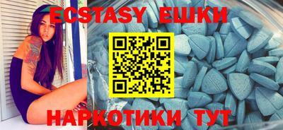 марки nbome Сланцы
