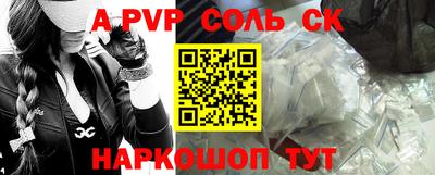 каннабис Старая Купавна