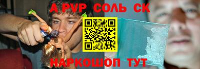 гашик Среднеуральск