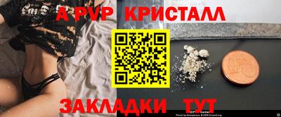 каннабис Старая Купавна