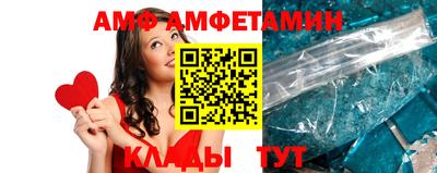 ALPHA PVP Ставрополь