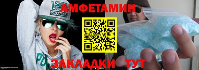ALPHA PVP Ставрополь