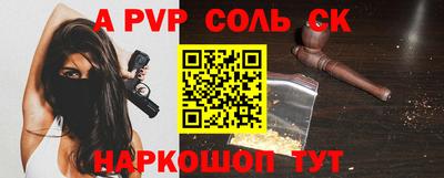 каннабис Старая Купавна