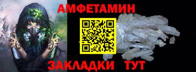 ALPHA PVP Ставрополь