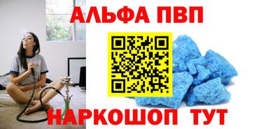бутират Славянск-на-Кубани