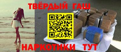 ALPHA PVP Ставрополь