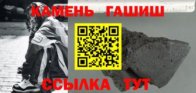 ALPHA PVP Ставрополь