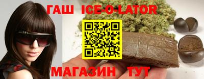 каннабис Старая Купавна