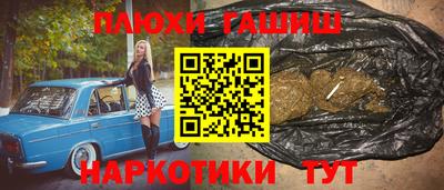 гашик Среднеуральск