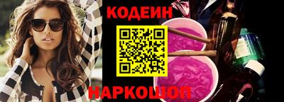 каннабис Старая Купавна