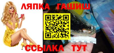 гашик Среднеуральск