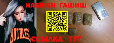 ALPHA PVP Ставрополь