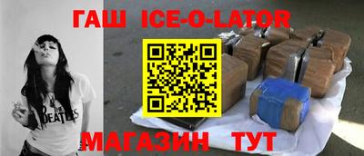 каннабис Старая Купавна