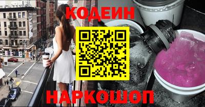 ALPHA PVP Ставрополь