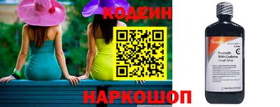 ALPHA PVP Ставрополь