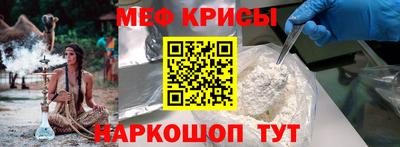 ALPHA PVP Ставрополь