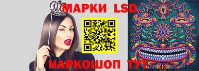 PSILOCYBIN Славгород