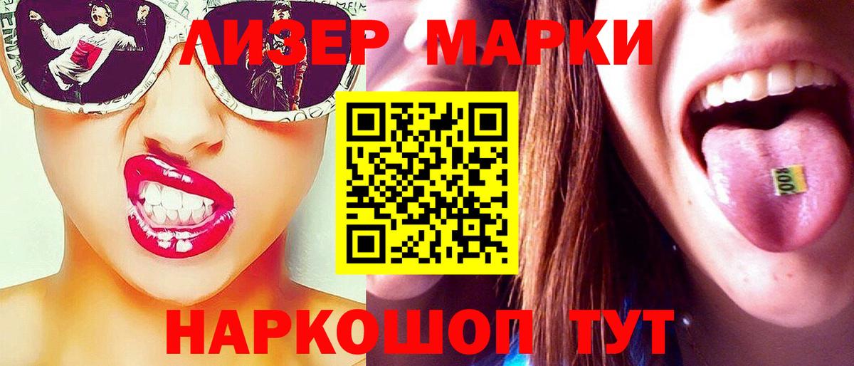 LSD-25 экстази ecstasy Нефтекамск