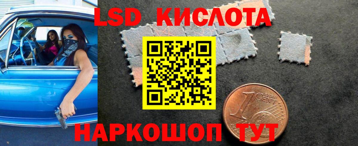 ЛСД экстази ecstasy  Лсд 25 экстази  Нефтекамск  Вход с VPN  ЛСД экстази ecstasy 