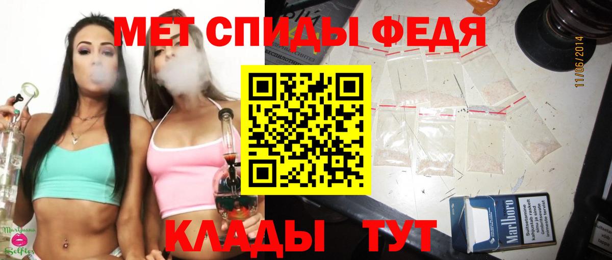 Первитин пудра Нефтекамск