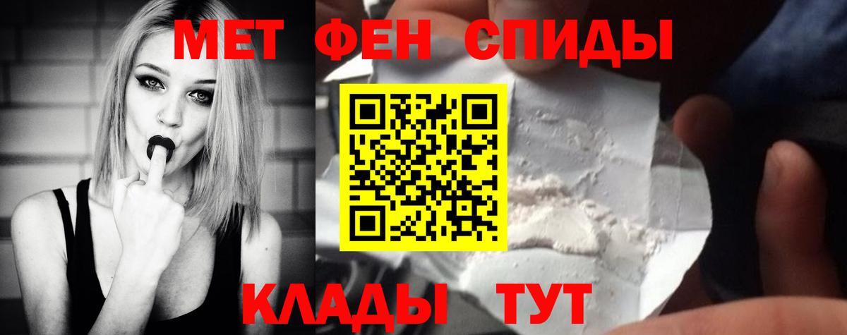 Метамфетамин кристалл  Вход с VPN  Нефтекамск 