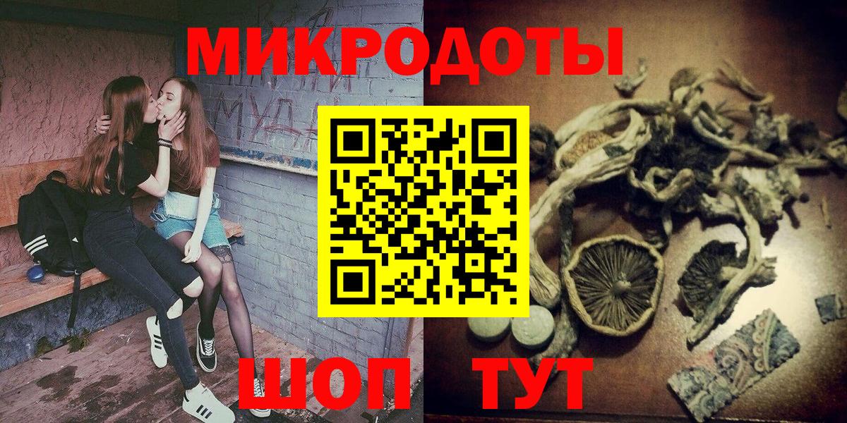 Нефтекамск  Псилоцибиновые грибы MAGIC MUSHROOMS  Вход с VPN 